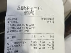 -簋街仔仔小龙虾(簋街二店)
