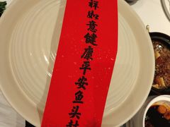 -久宴·天目湖大鱼头(恐龙园店)