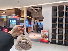 -袁家村关中印象体验地(大唐不夜城店)