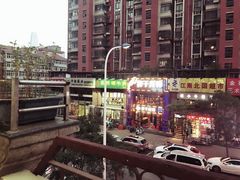 -三兴涮羊肉(荣安大街店)