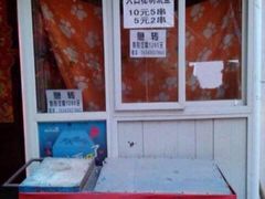 -许西美食一条街