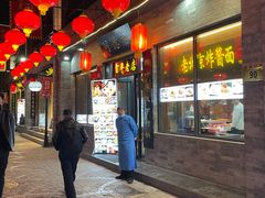 -北京前门大栅栏