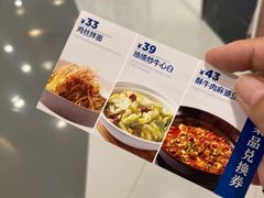 -银座mall(东直门店)
