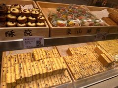 -象山酥院(深圳北站店)