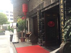 门面-瓯菜排档·温州海鲜(玕南店)