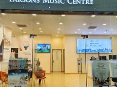 -柏斯音乐艺术中心·钢琴·吉他(世纪金源店)