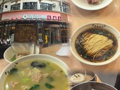-蒋家桥饺面店(东关街店)