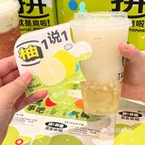 我k！这杯白柚梨梨茶太太太好喝了！料贼多