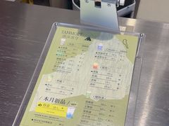 -唐沫茶兮(仓山万达金街店)