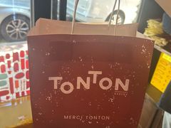 -TonTon(永康路店)