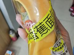 -盒马X会员店(王府井奥莱UP TOWN店)