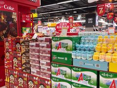 -世纪联华(杭州新塘路店)