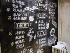 -吉力烤鳗