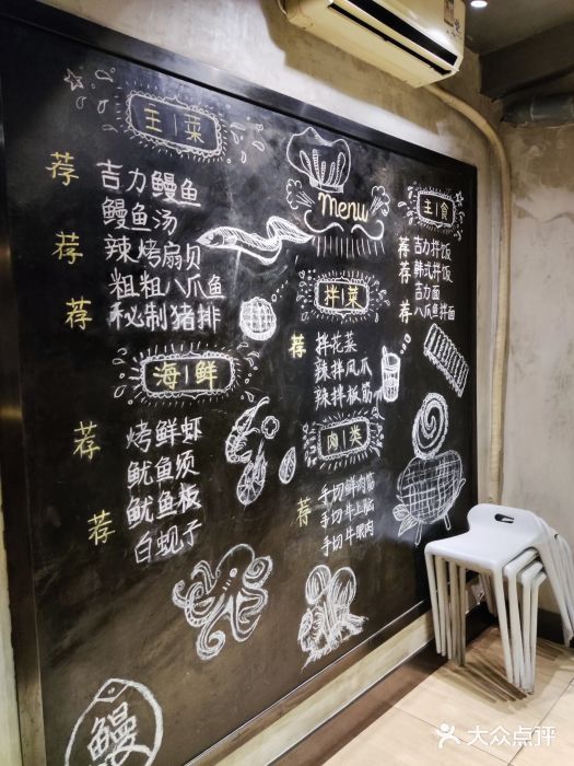 吉力烤鳗图片