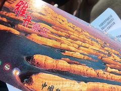 -敦煌雅丹国家地质公园