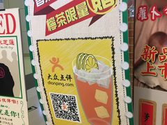 -美芝莲(领展购物广场中关村店)