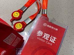 -海底捞火锅(安吉万达店)