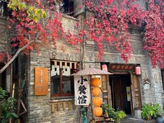 -卧龙堡客栈·中餐厅(古北水镇店)