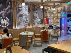 -味千拉面(光启城时尚购物中心店)