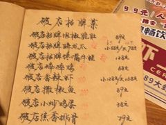 -破三川·新川菜(静安大融城店)