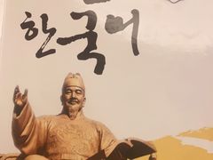 -首尔韩语培训中心·韩国留学