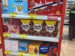 -好特卖HotMaxx(杭州滨江宝龙城店)