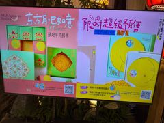 -南京大牌档(龙湖长楹天街店)