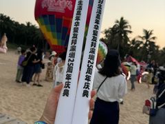 -欢乐海岸椰林沙滩-2025湾区超级灯会