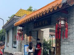 -周大娘牛乳(旧寨古村总店)