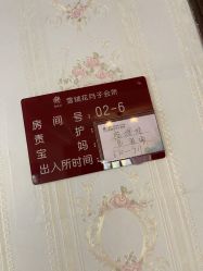 点击看大图 -雪绒花月子会所(祥盛店)