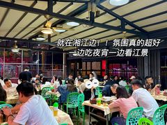 -小林哥的海鲜馆·夜宵烧烤(渔人码头店)