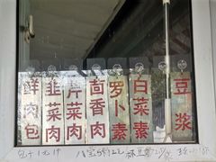 -陈公包子(文化西路店)