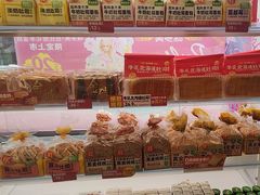 -味多美蛋糕(双安店)