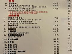 -气力苑(师惠邻里中心店)