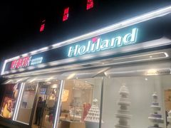 门面-好利来(西罗园店)