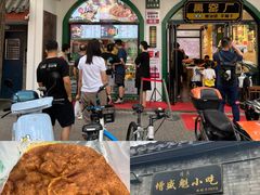 -陈记卤煮小肠