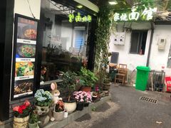 -家烧面馆【南山路知名经典面食】