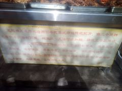 -王超林风味炸鸡(贵和街店)