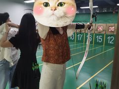 -射箭馆(新街口店)