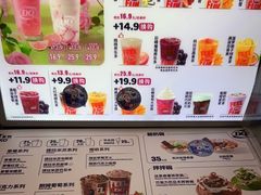 -DQ·蛋糕·冰淇淋(西城红场店)