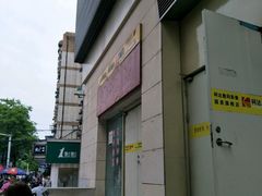 -柯达数码影像(淮海路店)