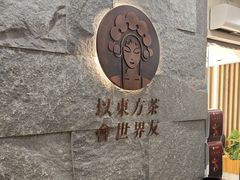 -霸王茶姬(正佳广场店)