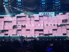 -上海体育场