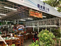 门面-四川小胡子海鲜(丁村万人海鲜广场店)