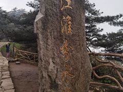 -安徽天堂寨风景区