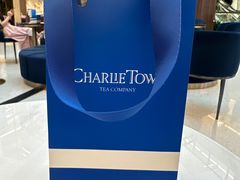 -CHARLIETOWN红茶公司(南京万象天地店)