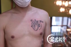 -雲艺刺青·洗纹身