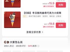 -DQ·蛋糕·冰淇淋(手工定制蛋糕长泰广场店)
