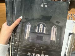 -叁拾壹丨浮世绘x壹拾叁沉浸演绎剧场
