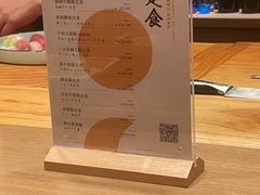 -七福日本料理
